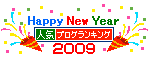 banner_party.gif